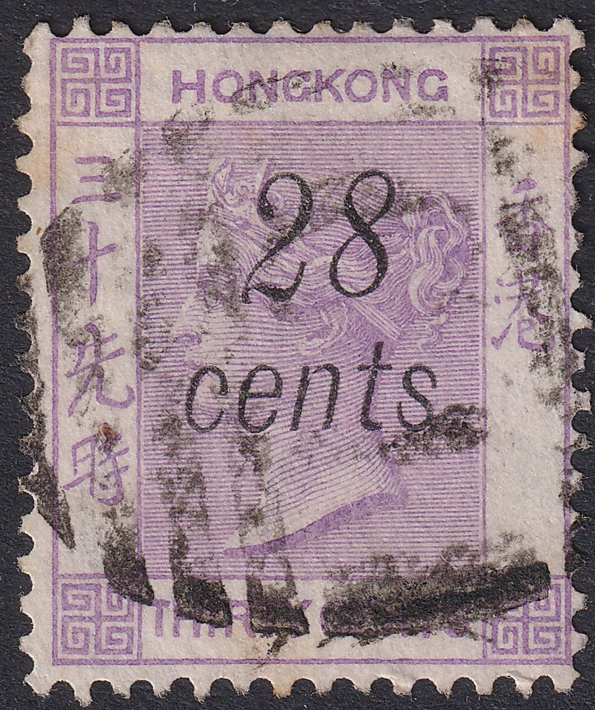 Hong Kong 1876 QV 28c Surch on 30c Used w C1 Canton Postmark SG Z149 cat £140