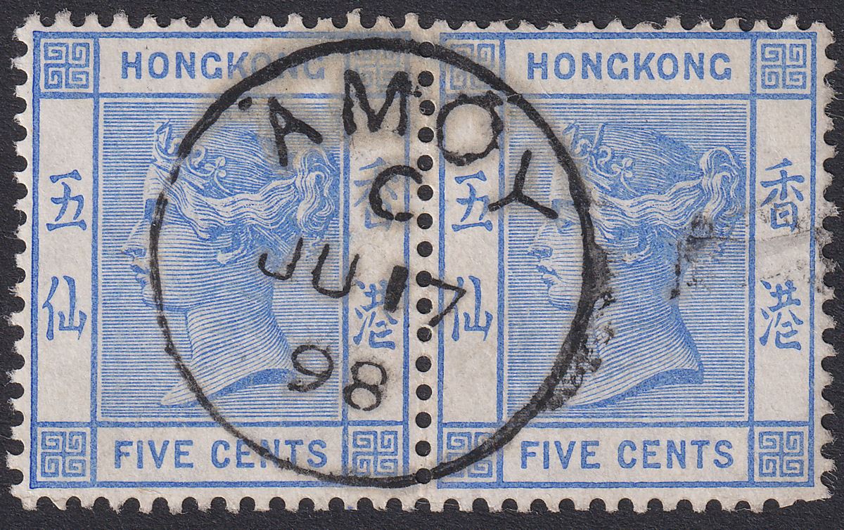 Hong Kong 1898 QV 5c Blue Pair Used with Complete AMOY code C Postmark SG Z34