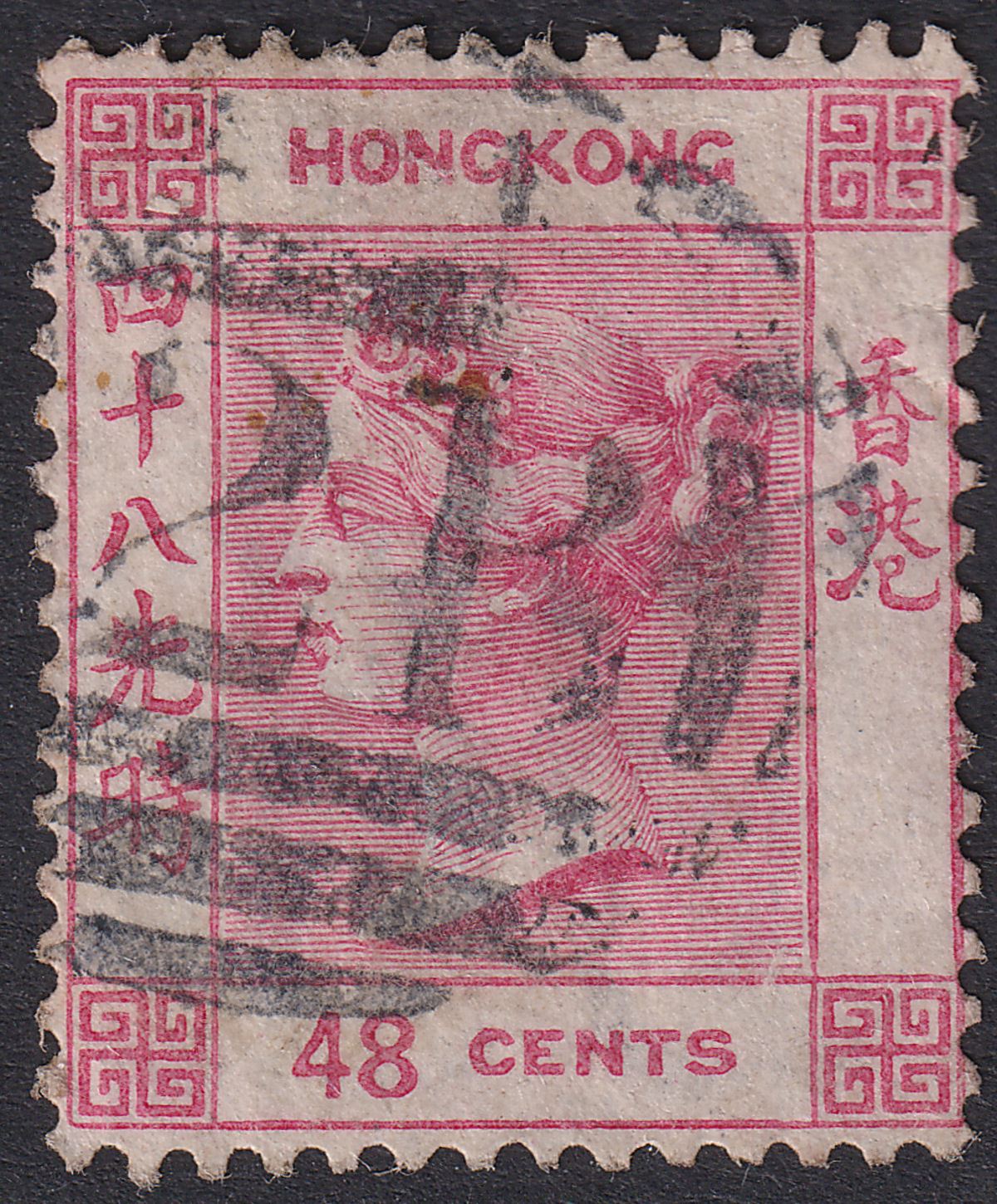 Hong Kong 1865 QV 48c Rose-Carmine Used SG17a cat £38 with 62B Postmark