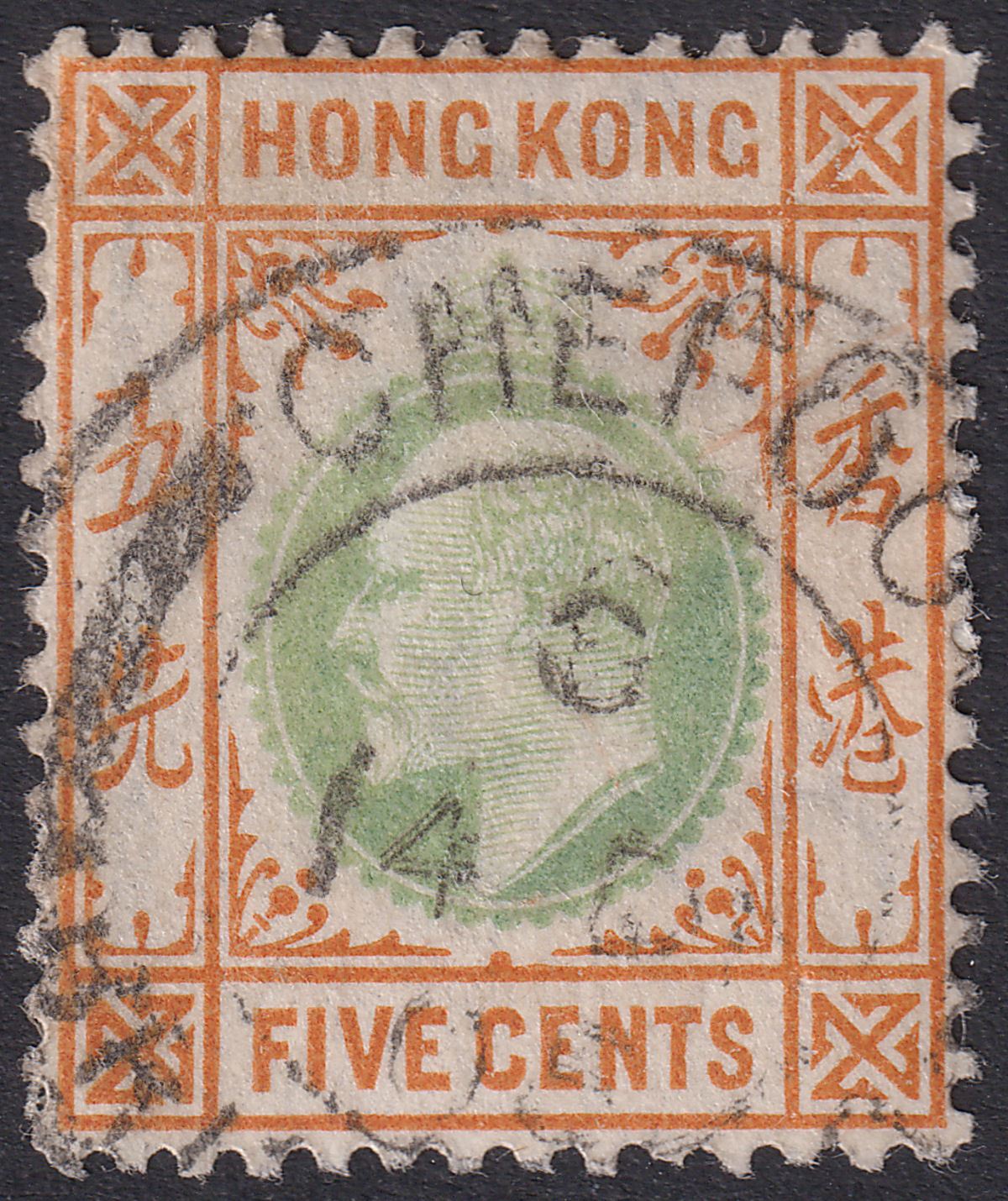 Hong Kong 1905 KEVII 5c Dull Green and Brown-Orange Used CHEFOO Postmark SG Z261