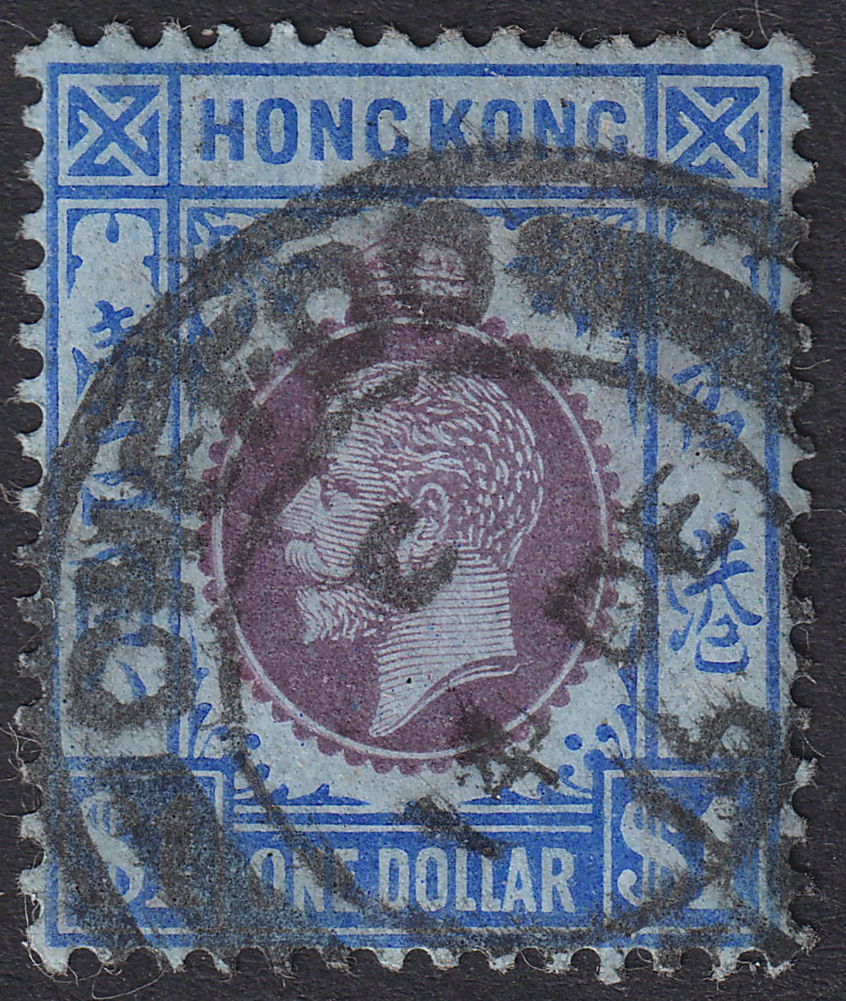 Hong Kong 1915 KGV $1 Purple and Blue Used with CHEFOO Postmark SG Z307 cat £24
