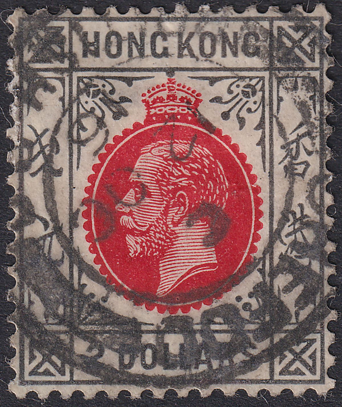 Hong Kong 1916 KGV $2 Carmine-Red + Black Used CHEFOO Postmark SG Z308 cat £120