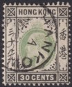 Hong Kong 1903 KEVII 30c Used with HANKOW code A Postmark SG Z483 cat £75