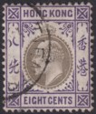 Hong Kong 1906 KEVII 8c Slate + Violet Used w TIENTSIN Postmark SG Z1000 China