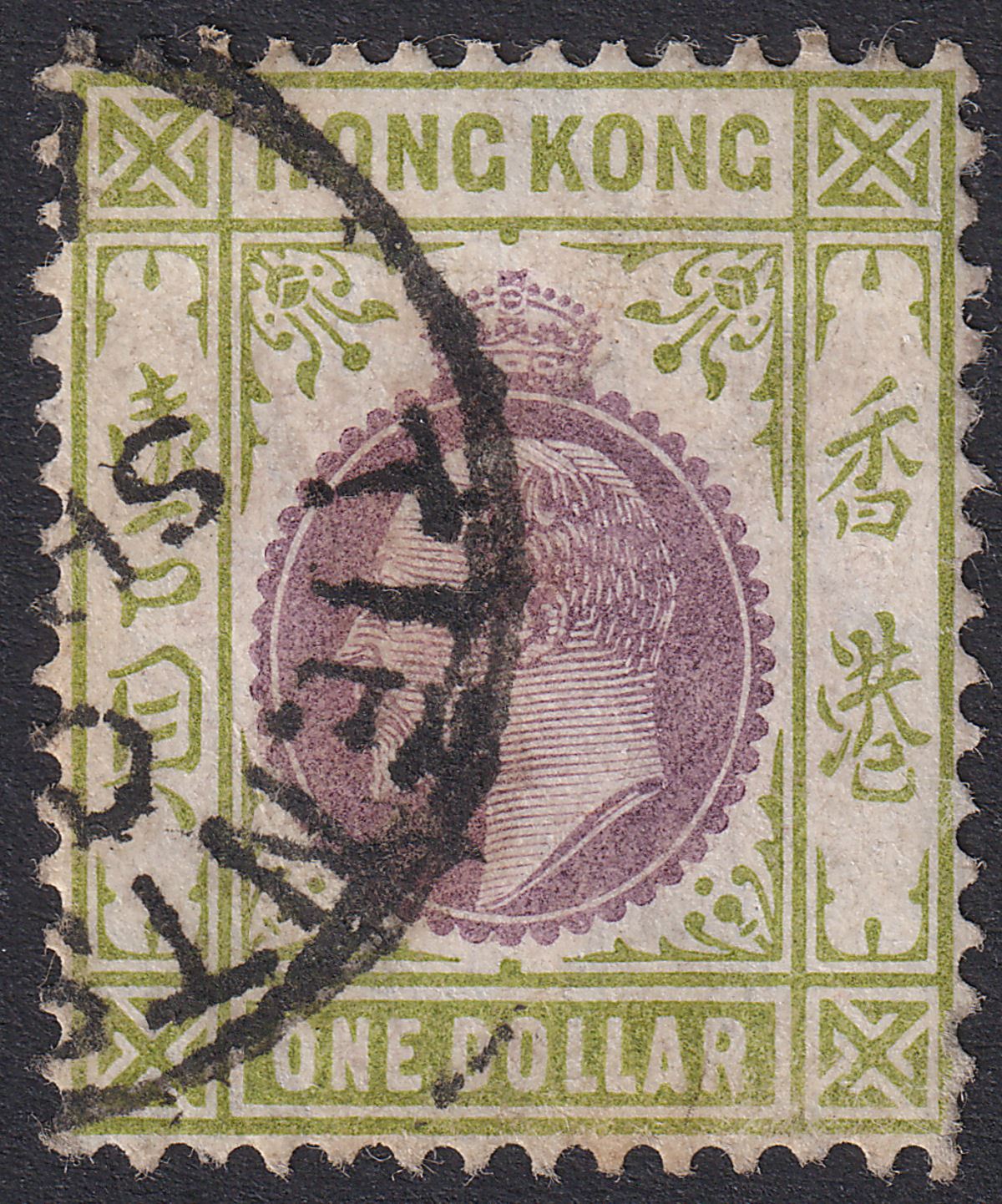 Hong Kong 1906 KEVII $1 Purple + Sage-Green Used TIENTSIN Postmark SG Z1010 c£85