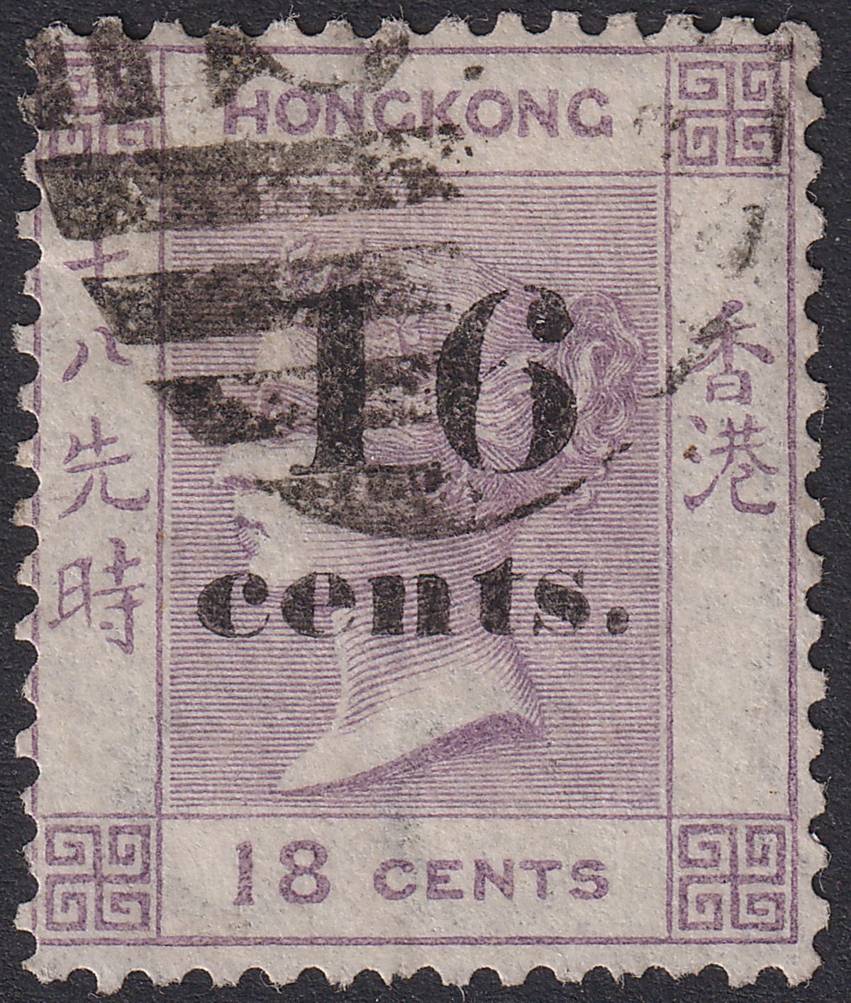 Hong Kong 1877 QV 16c on 18c Lilac Surcharge Used SG20 cat £150