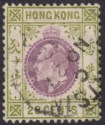Hong Kong 1912 KEVII 20c Purple + Green Used TIENTSIN Postmark SG Z1020 c£130