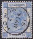 Hong Kong 1891 QV 5c Blue Used HOIHOW Code C Postmark SG Z566 cat £60 China