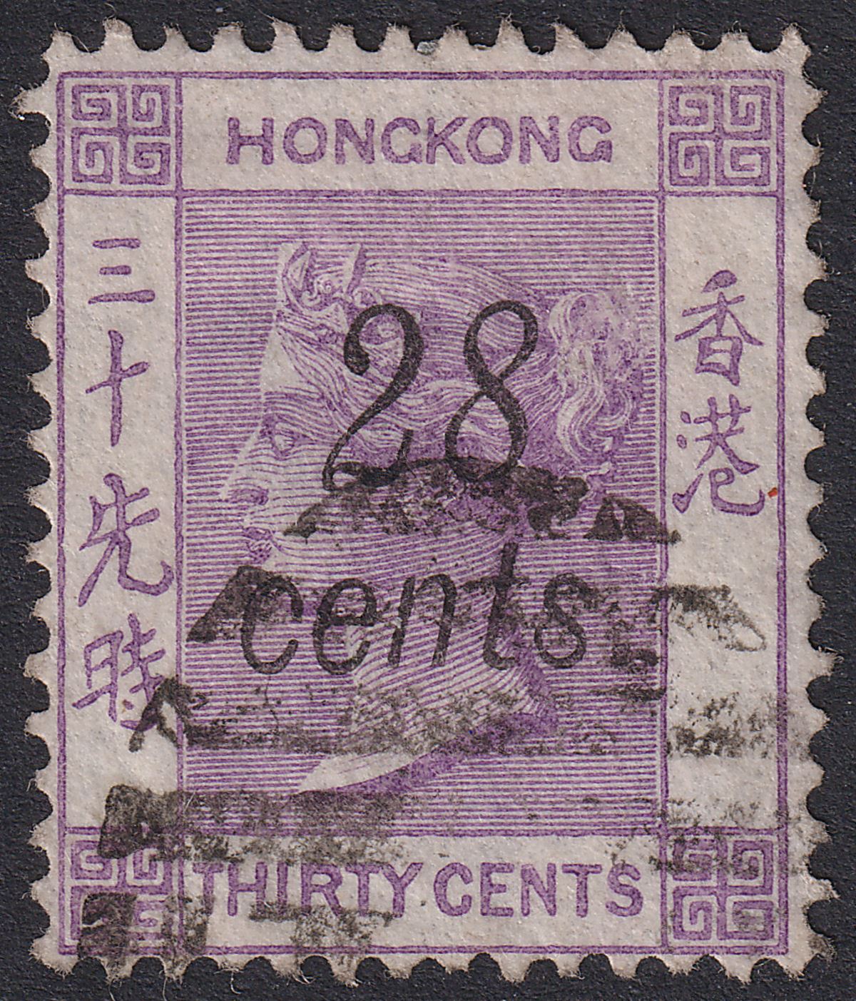 Hong Kong 1876 QV 28c Surcharge on 30c Mauve Used SG21 cat £50