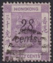 Click for more photos and details Hong Kong 1876 QV 28c Surcharge on 30c Mauve Used SG21 cat £50