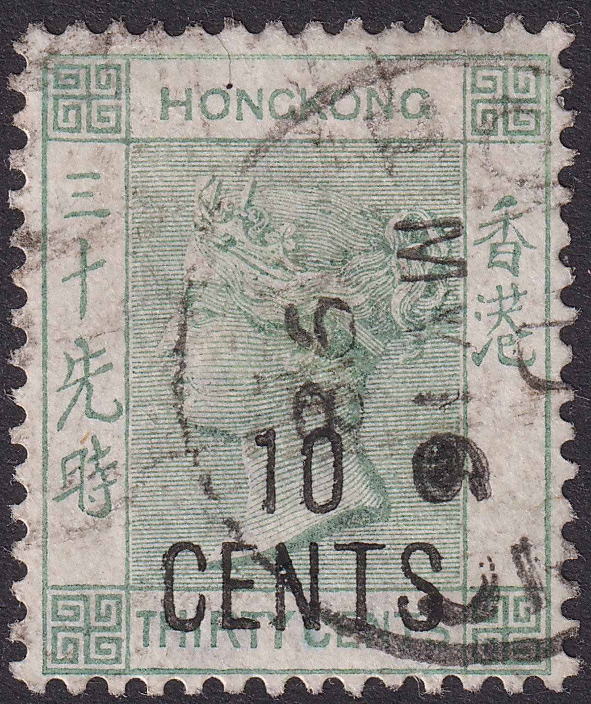 Hong Kong 1898 QV 10c on 30c Grey-Green No Characters Used SG54 cat £1300 DISCOL