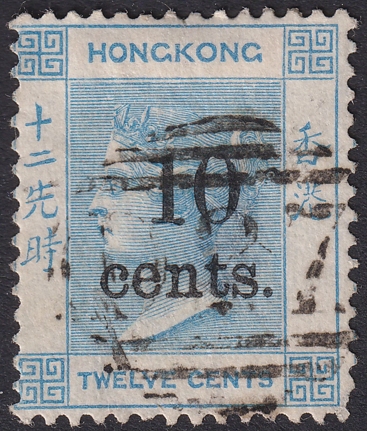 Hong Kong 1880 QV 10c on 12c Blue Used with D27 Postmark Amoy SG Z25 cat £100