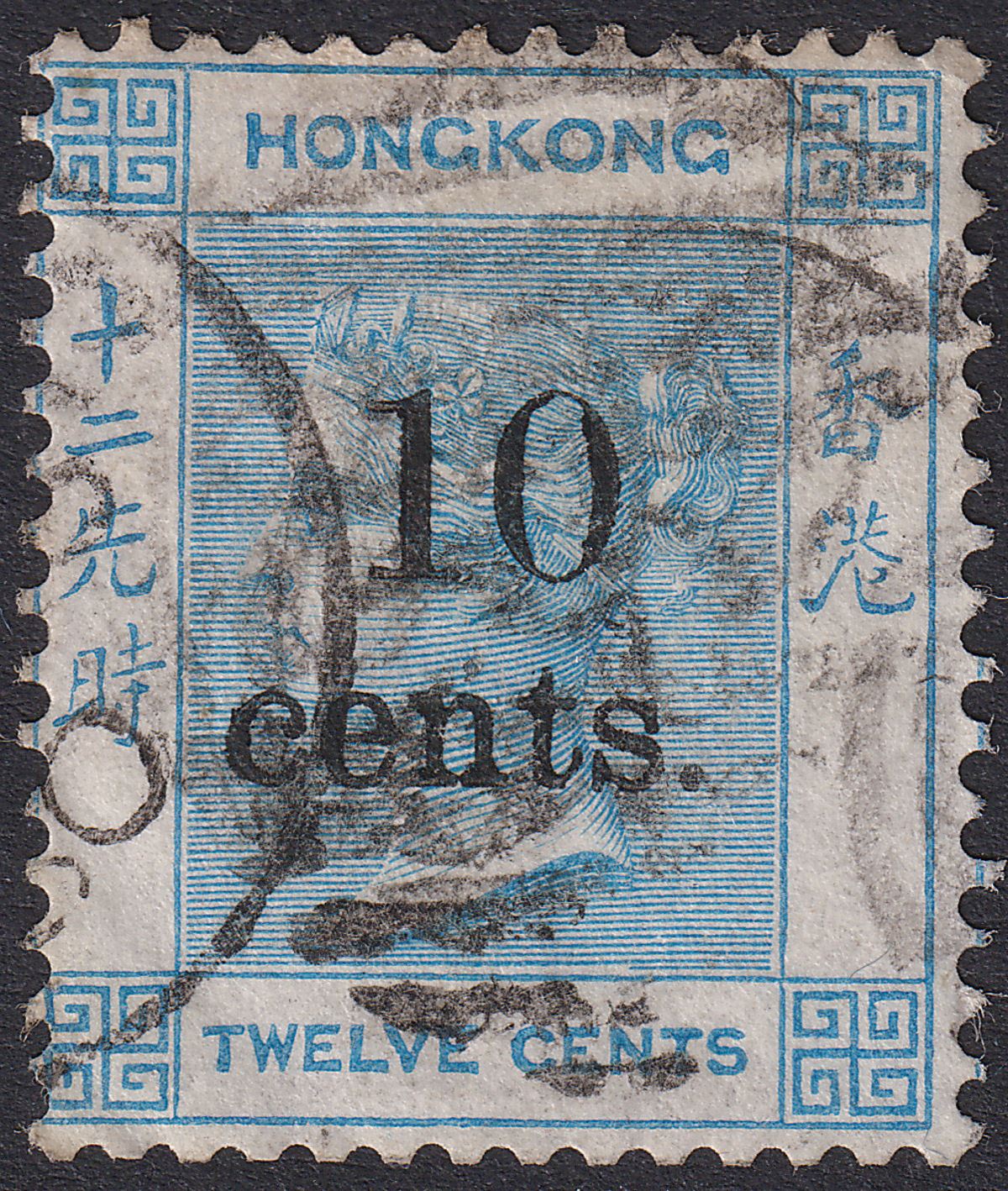 Hong Kong 1880 QV 10c on 12c Blue Used SG25 cat £55