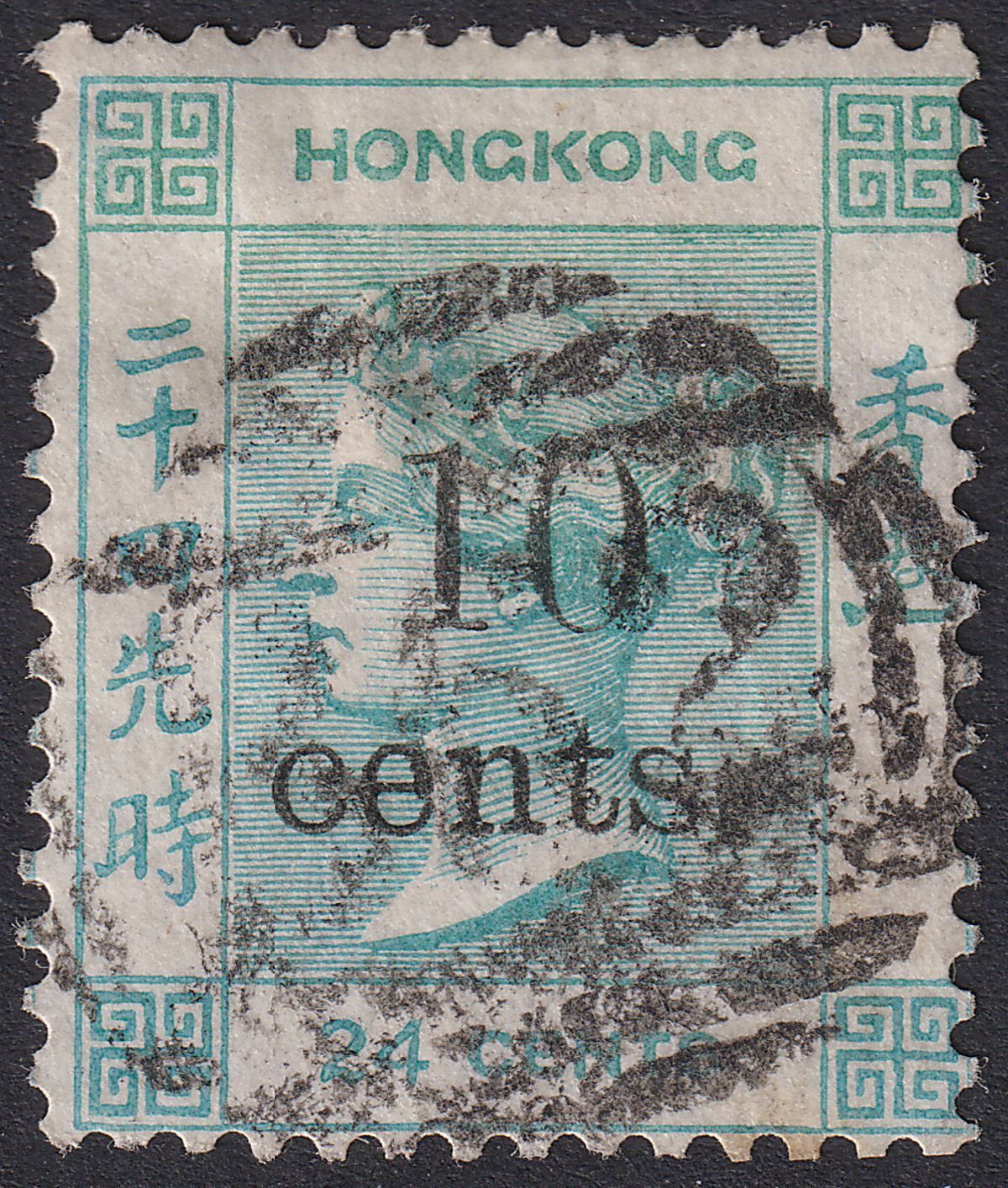 Hong Kong 1880 QV 10c on 24c Green Used SG27 cat £100