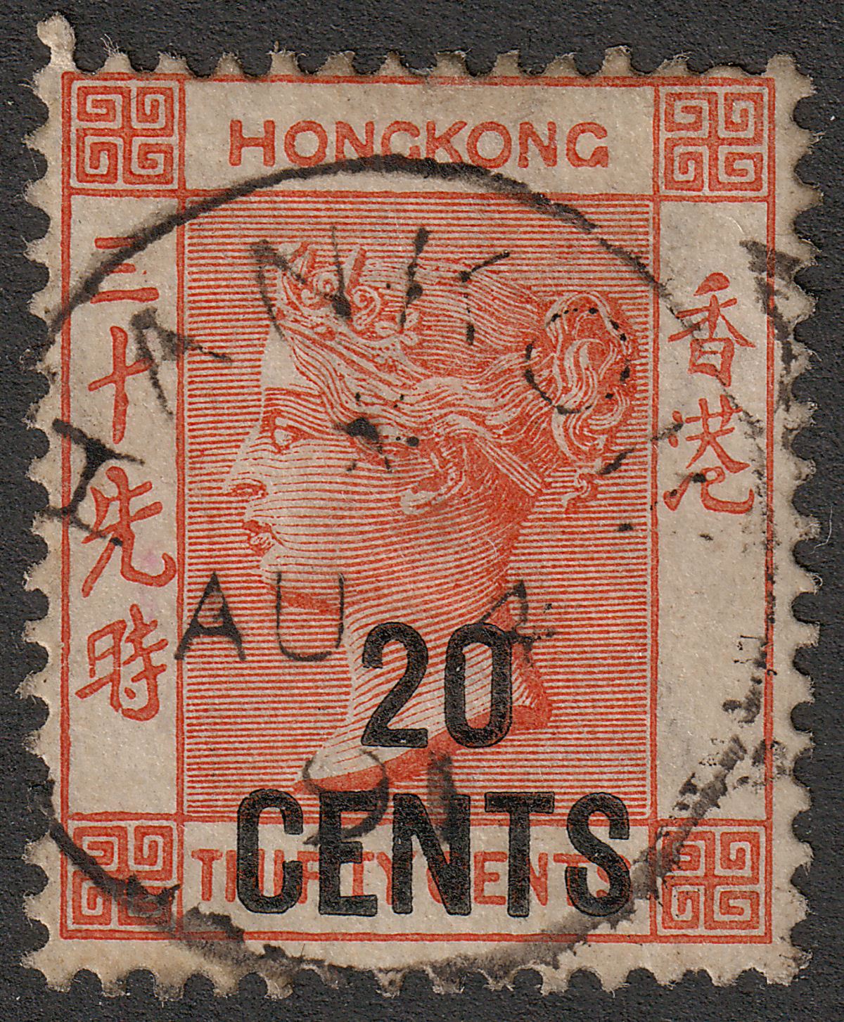 Hong Kong 1891 QV 20c on 30c Used with HANKOW code * Postmark SG Z458 cat £42
