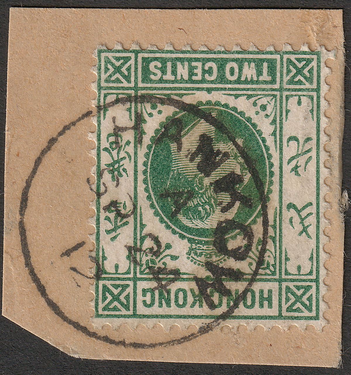 Hong Kong 1912 KEVII 2c Used on piece with HANKOW code A postmark SG Z505