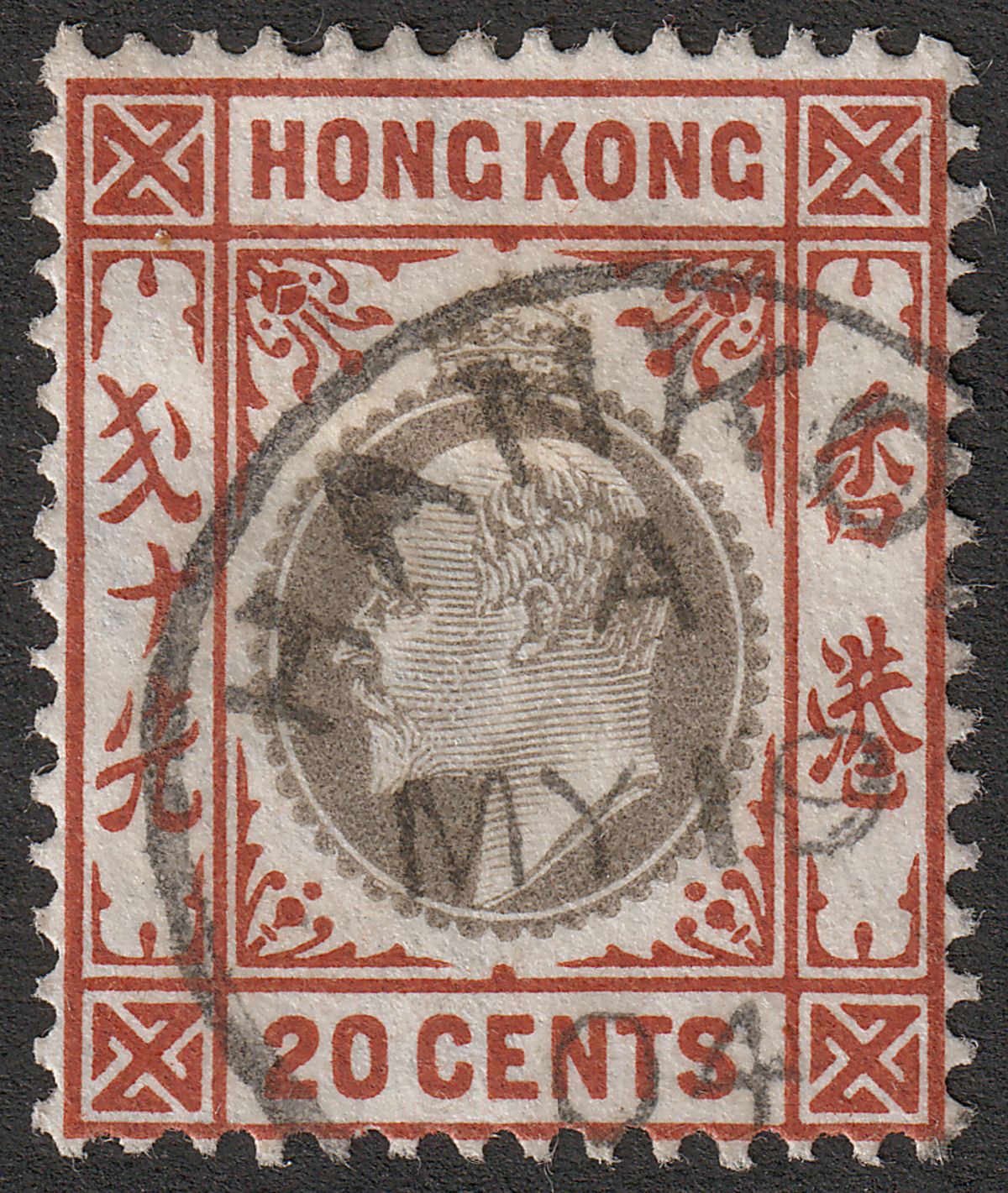Hong Kong 1904 KEVII 20c Used with HANKOW code A postmark SG Z482 cat £20