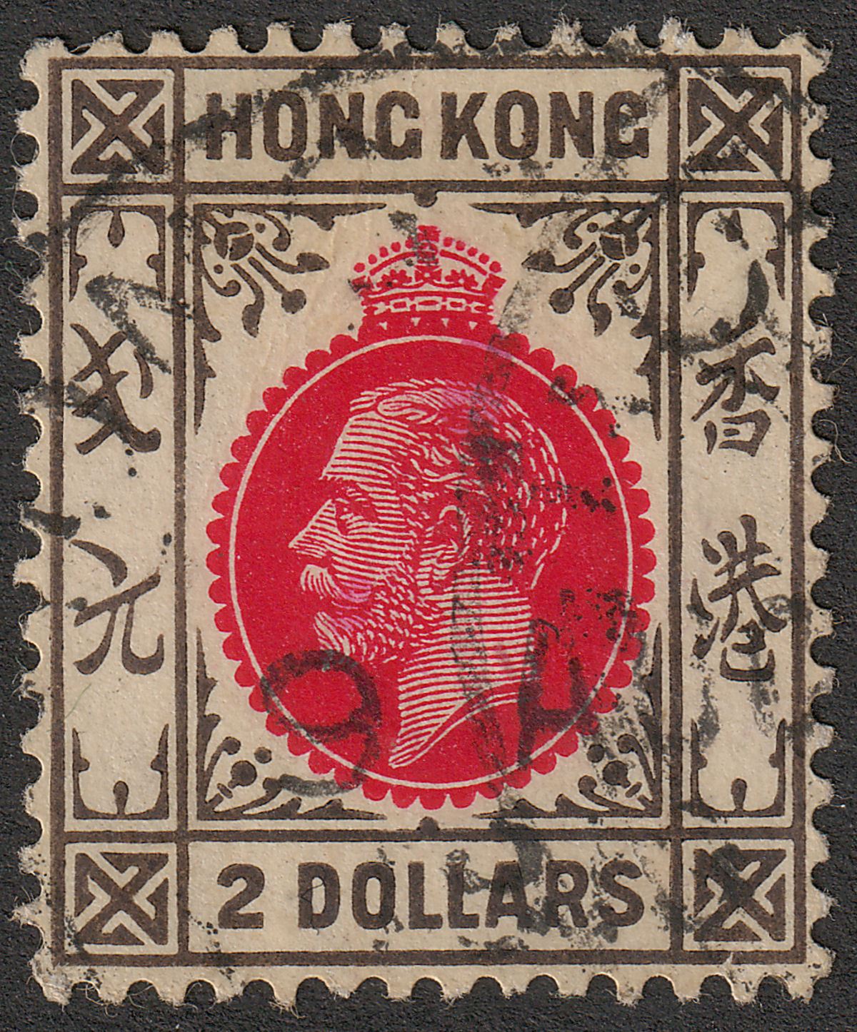 Hong Kong 1914 KGV $2 Carmine-Red and Grey-Black Used SG113 cat £75