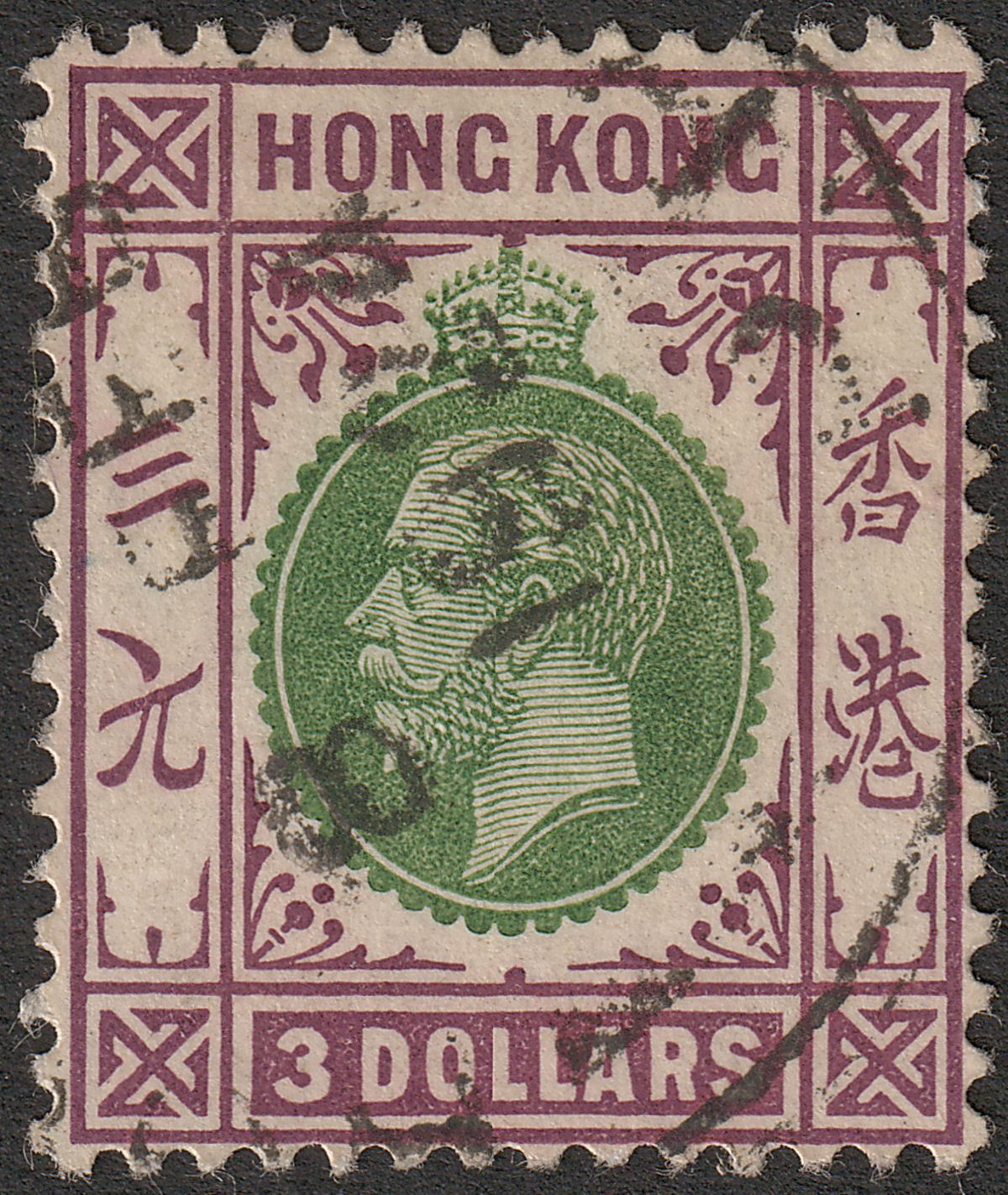 Hong Kong 1912 KGV $3 Green and Purple Used SG114 cat £130