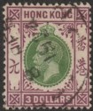 Click for more photos and details Hong Kong 1912 KGV $3 Green and Purple Used SG114 cat £130