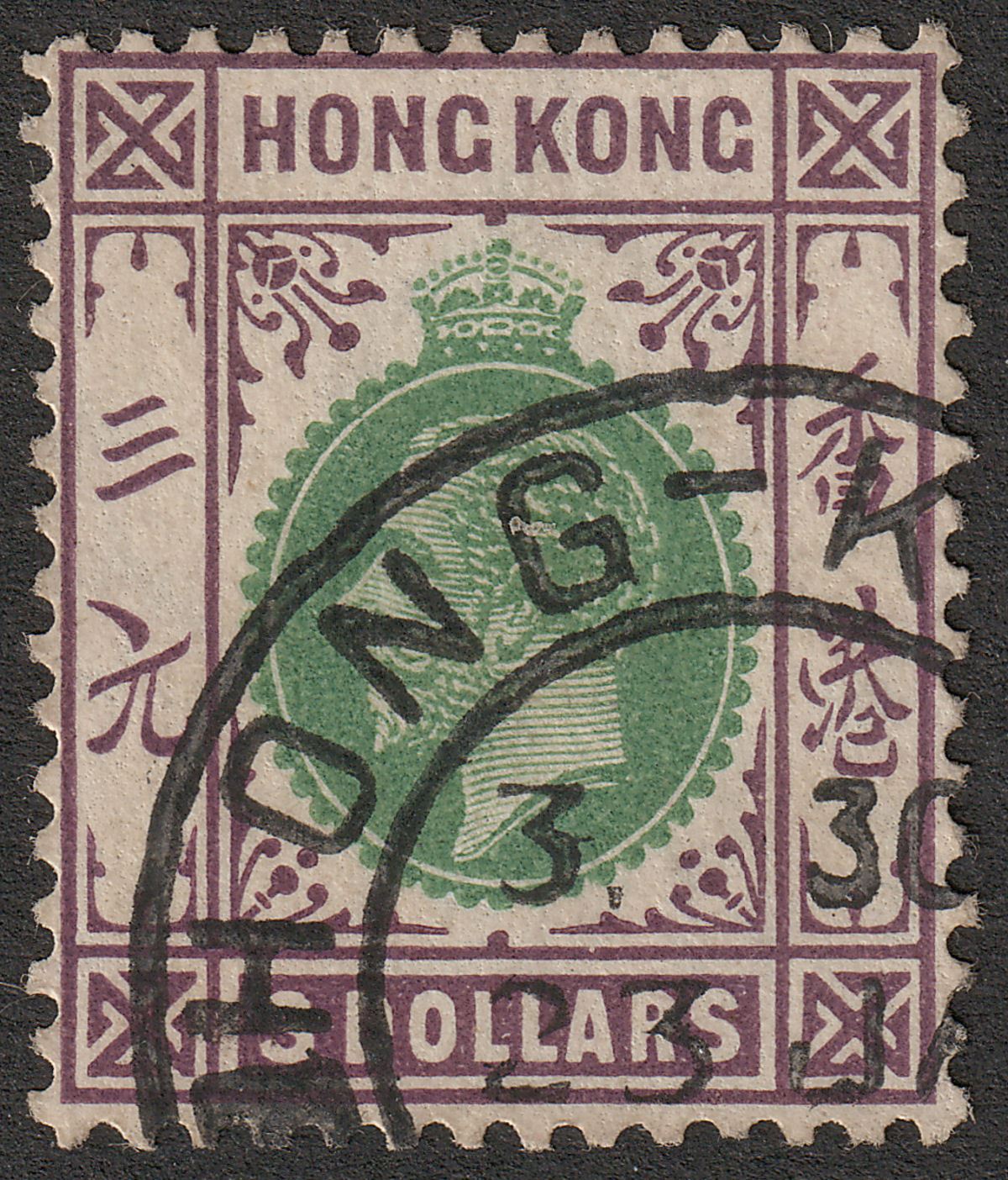 Hong Kong 1926 KGV $3 Green and Dull Purple Used SG131 cat £70
