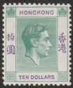 Click for more photos and details Hong Kong 1938 KGVI $10 Green and Violet Mint SG161 cat £700 very fine