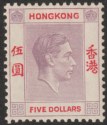 Click for more photos and details Hong Kong 1938 KGVI $5 Dull Lilac and Scarlet Mint SG159 cat £70