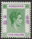 Click for more photos and details Hong Kong 1947 KGVI $5 Yellowish Green and Violet Chalky Mint SG160ab cat £120