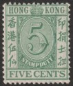 Click for more photos and details Hong Kong 1938 KGVI Stamp Duty 5c Green Mint SG F12 cat £100 light gum adhesion