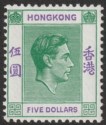 Click for more photos and details Hong Kong 1946 KGVI $5 Green and Violet UM Mint SG160 cat £80 MNH