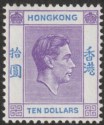 Click for more photos and details Hong Kong 1946 KGVI $10 Pale Bright Lilac + Blue Ordinary Mint SG162 c£140 tones