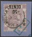 Click for more photos and details Hong Kong 1899 QV 50c Surch Used w Shanghai Postmark + Blue Tientsin IPO Mark