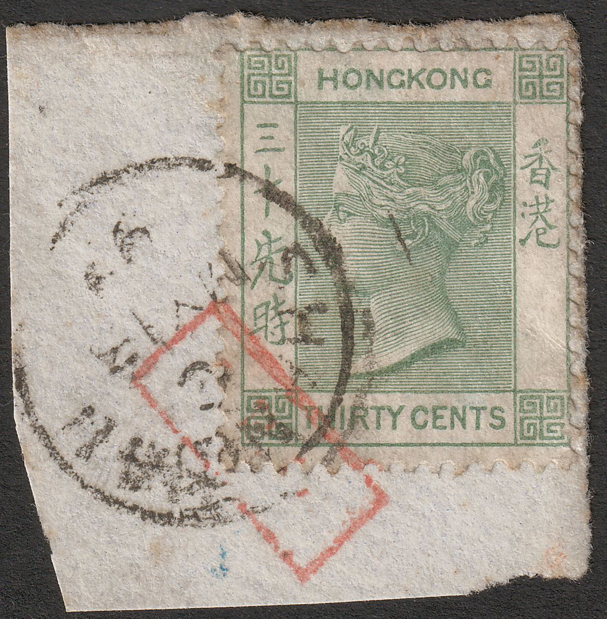 Hong Kong 1899 QV 30c Green Used w Shanghai Postmark + Red Tientsin IPO Mark