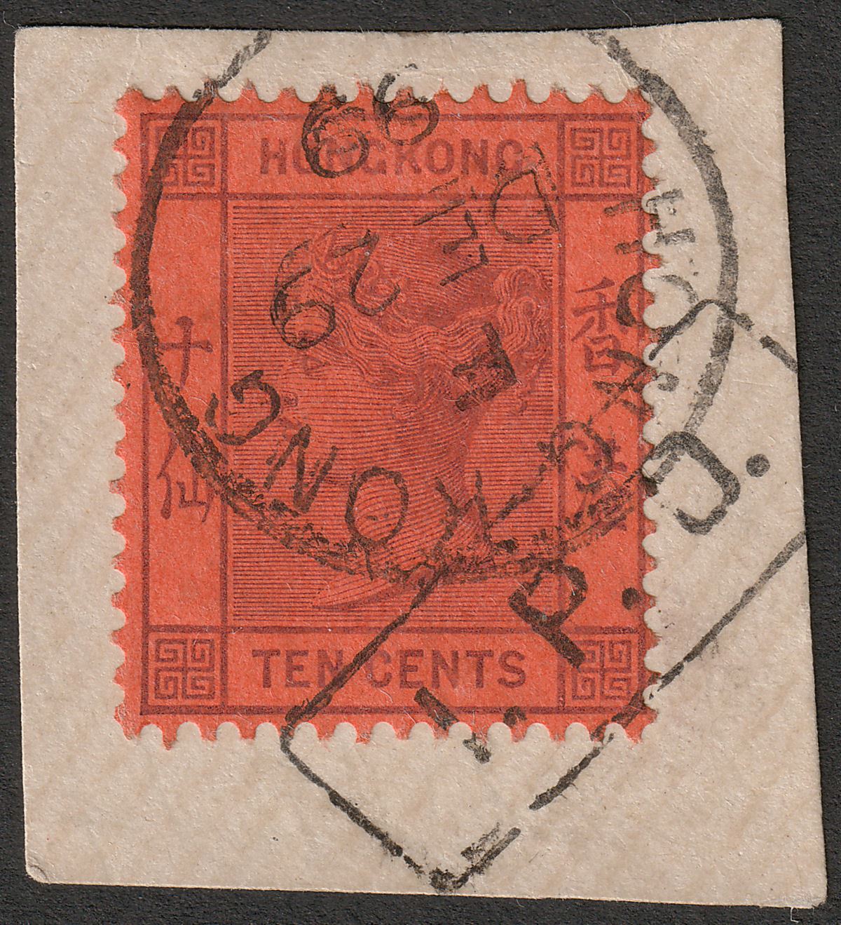 Hong Kong 1899 QV 10c Used on Piece with HK code F Postmark + Amoy IPO Mark