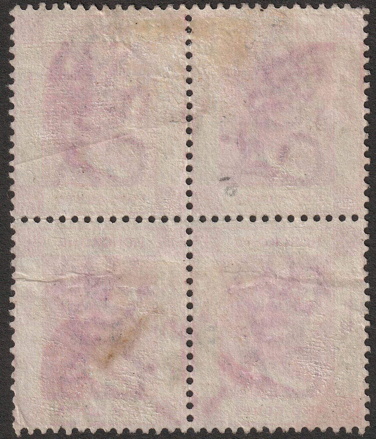 Hong Kong 1900 QV 2c Block of 4 Used with HK Postmarks + Amoy IPO Marks x2