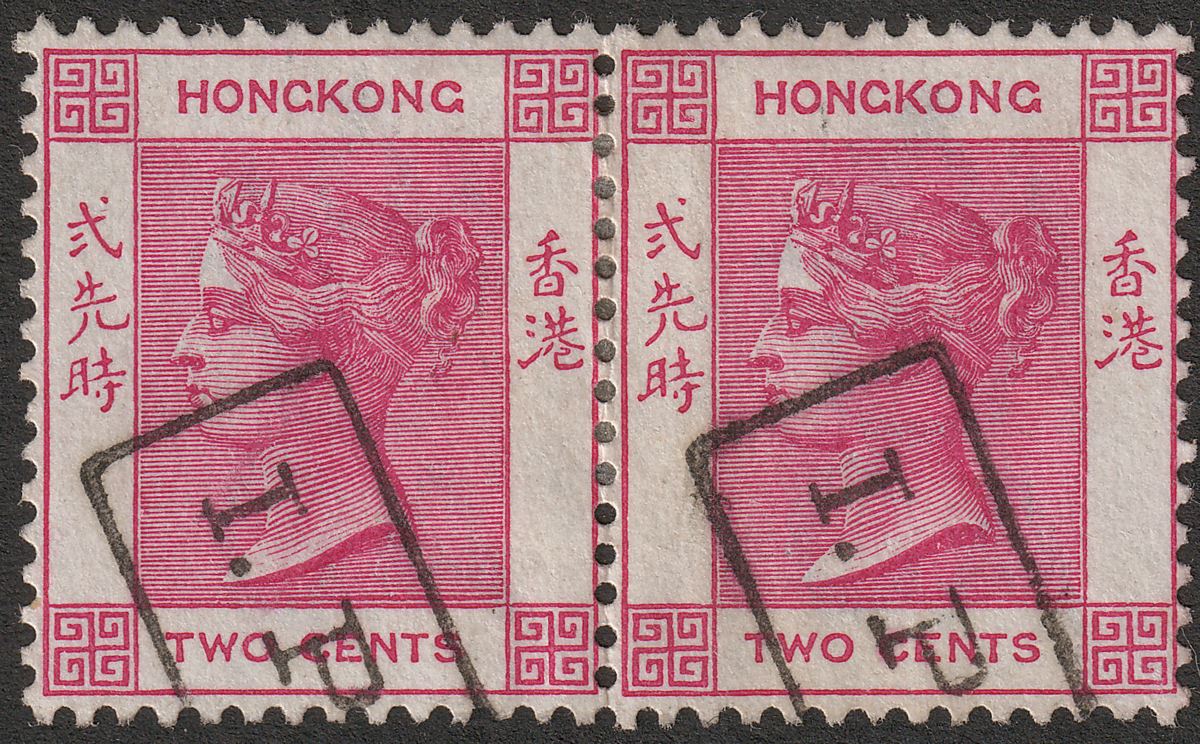 Hong Kong QV 2c Pair Used with pair of Pakhoi IPO Marks no further cancel