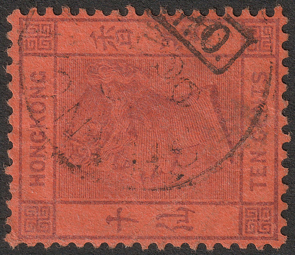 Hong Kong 1899 QV 10c Used with Newchwang IPO Mark and Shanghai Postmark