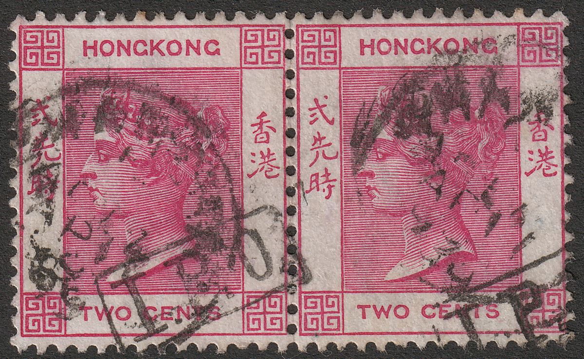 Hong Kong 1899 QV 2c  Pair Used with Shanghai IPO Mark and Postmark