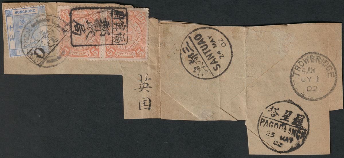 Hong Kong 1902 QV 10c + China 5c Pair Foochow IPO Mark Santuao Pagoda Anchorage
