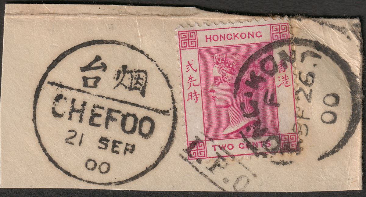 Hong Kong 1900 QV 2c Used with Chefoo IPO Mark and Chinese Mark + HK Postmark