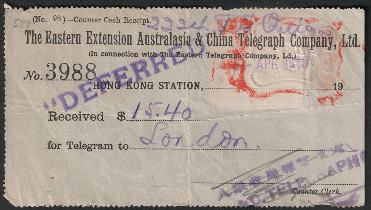 Hong Kong 1912 KGV Revenue Stamp Duty 5c Used on Telegraph Company Cash Receipt