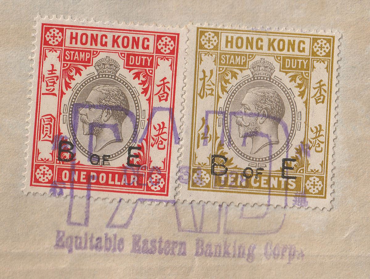 Hong Kong 1928 KGV Revenue BofE $1 + 10c Used Wilcox-Hayes Bank Bill of Exchange