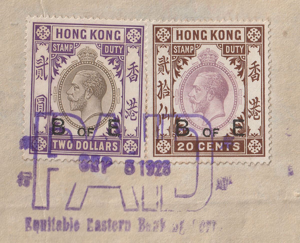 Hong Kong 1928 KGV Revenue BofE $2 + 20c Used Wilcox-Hayes Bank Bill of Exchange