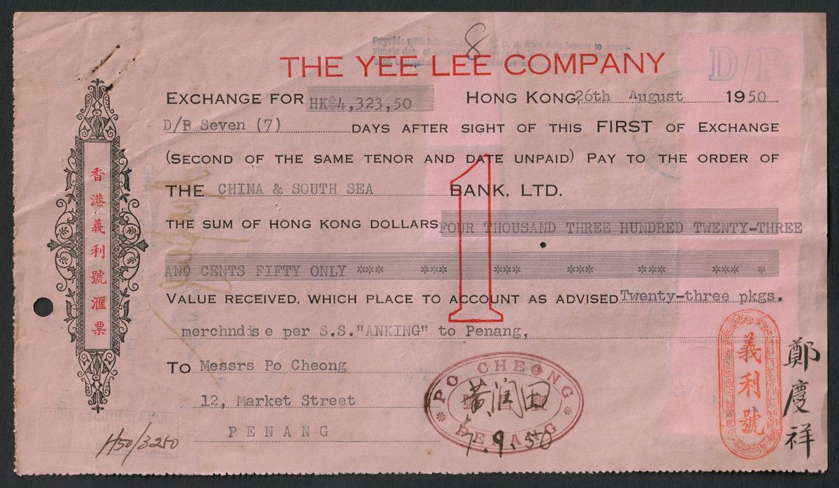 Hong Kong 1950 KGVI Revenue BofE inc 15c Surch + Penang $1 Used Bill of Exchange