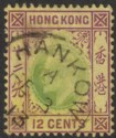 Click for more photos and details Hong Kong 1913 KEVII 12c Used with HANKOW code A postmark SG Z495 cat £32