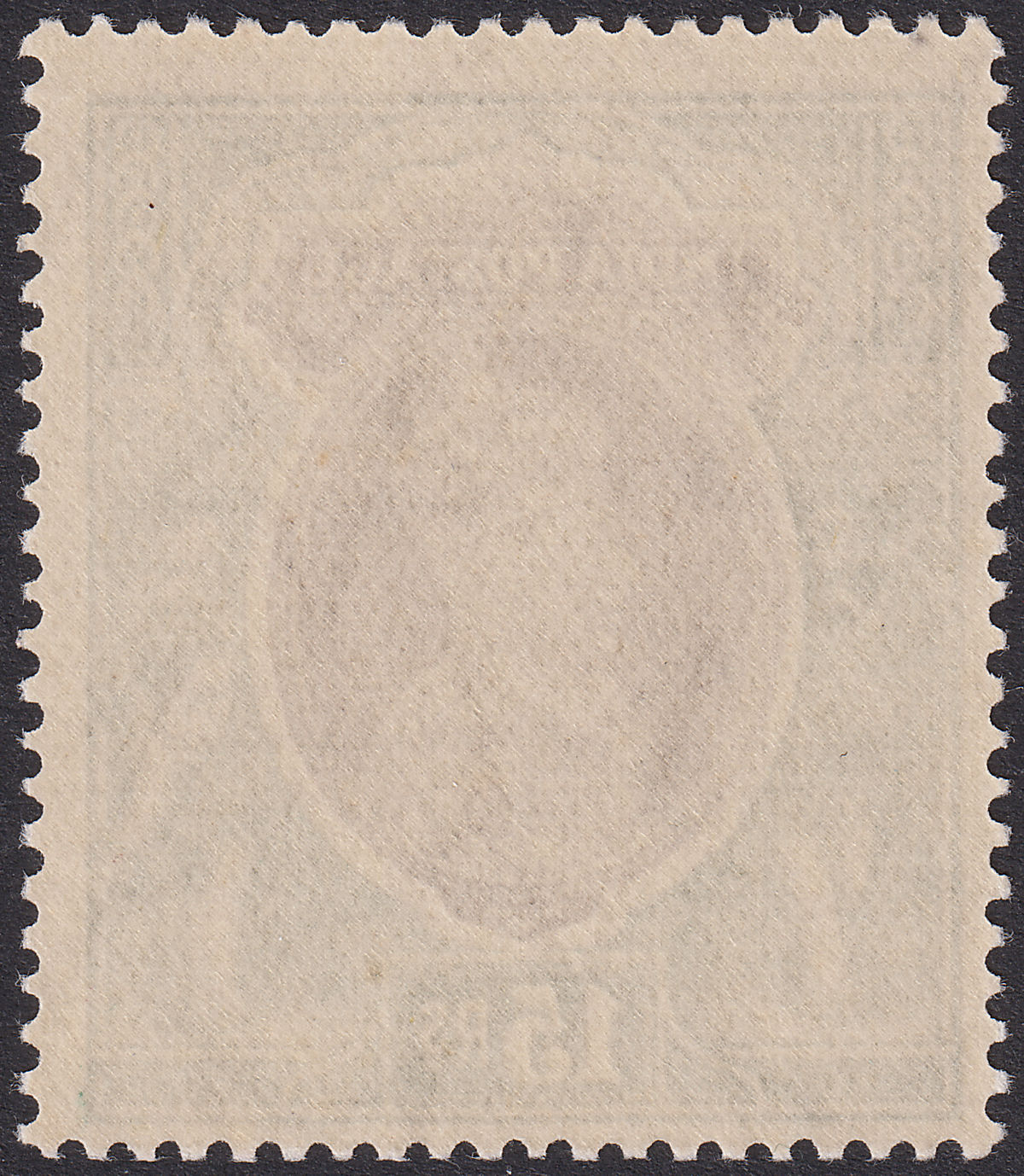 Indian States Nabha 1938 KGVI State Overprint 15r Brown + Green Mint SG93 c£375