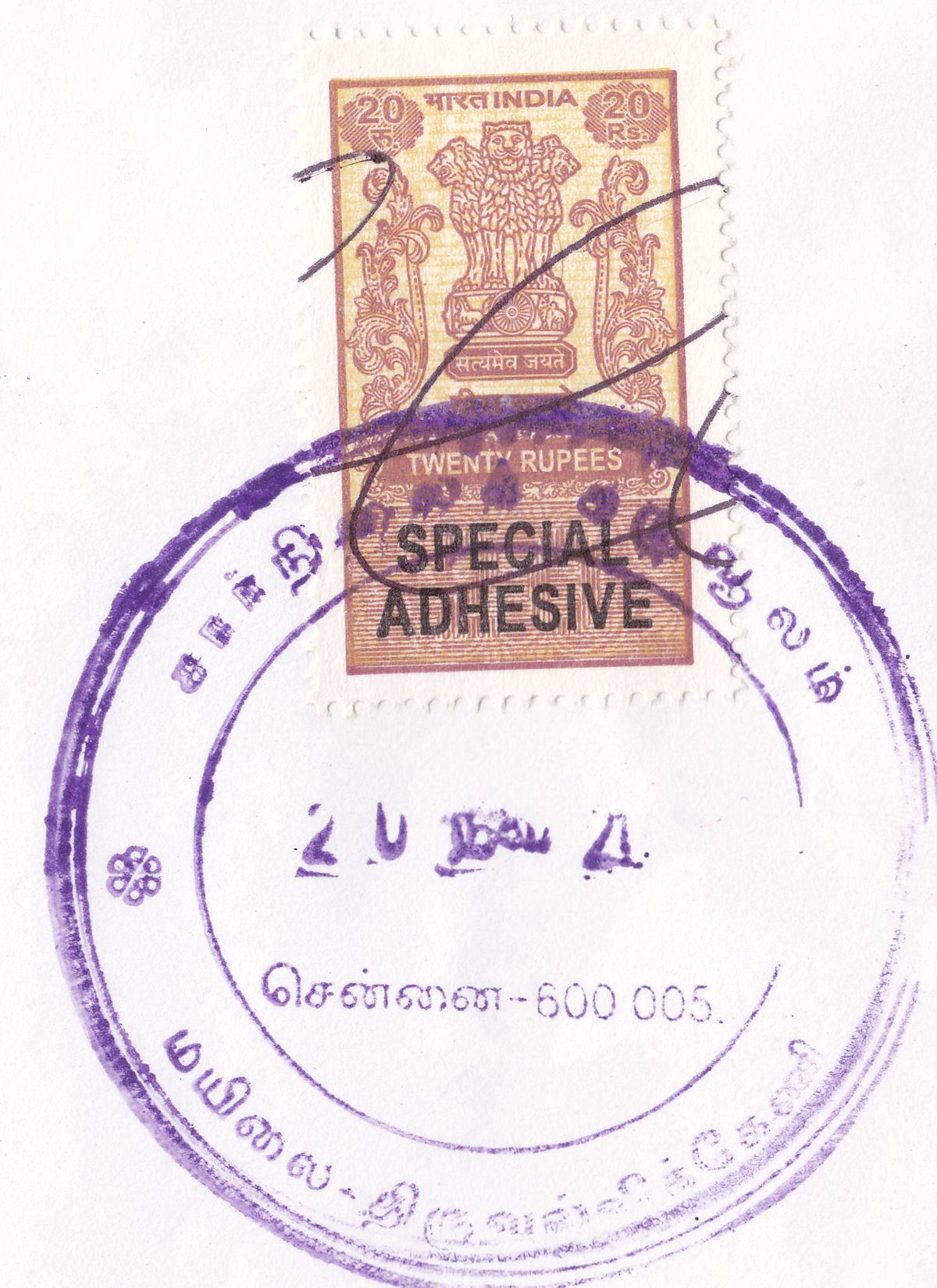 India Revenue Special Adhesive 20r Used on Sharekhan Ltd Document BF Unlisted