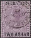 Click for more photos and details India 1866 Queen Victoria Official 2a Purple Surcharge Used SG O15 cat £600