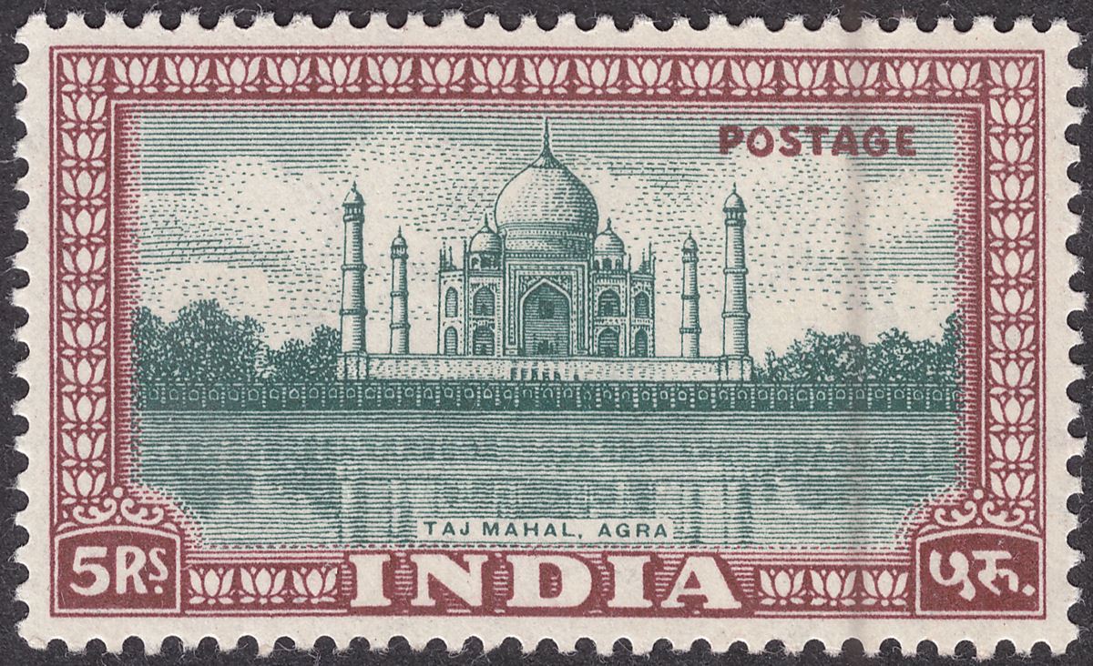 India 1949 Taj Mahal 5r Blue-Green and Red-Brown Mint SG322 cat £70