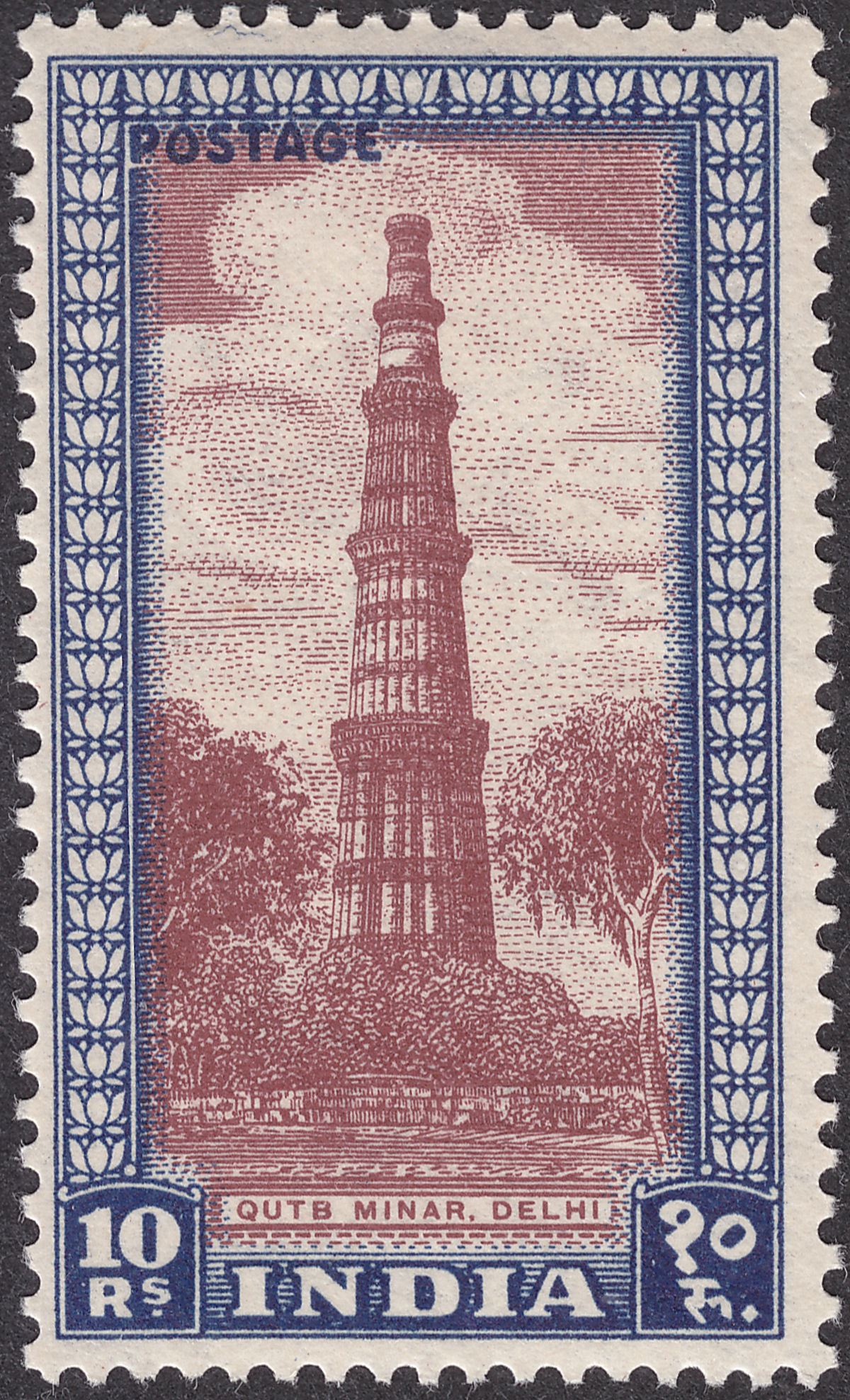 India 1949 Qutb Minar 10r Purple-Brown and Deep Blue UM Mint SG323 cat £160 MNH